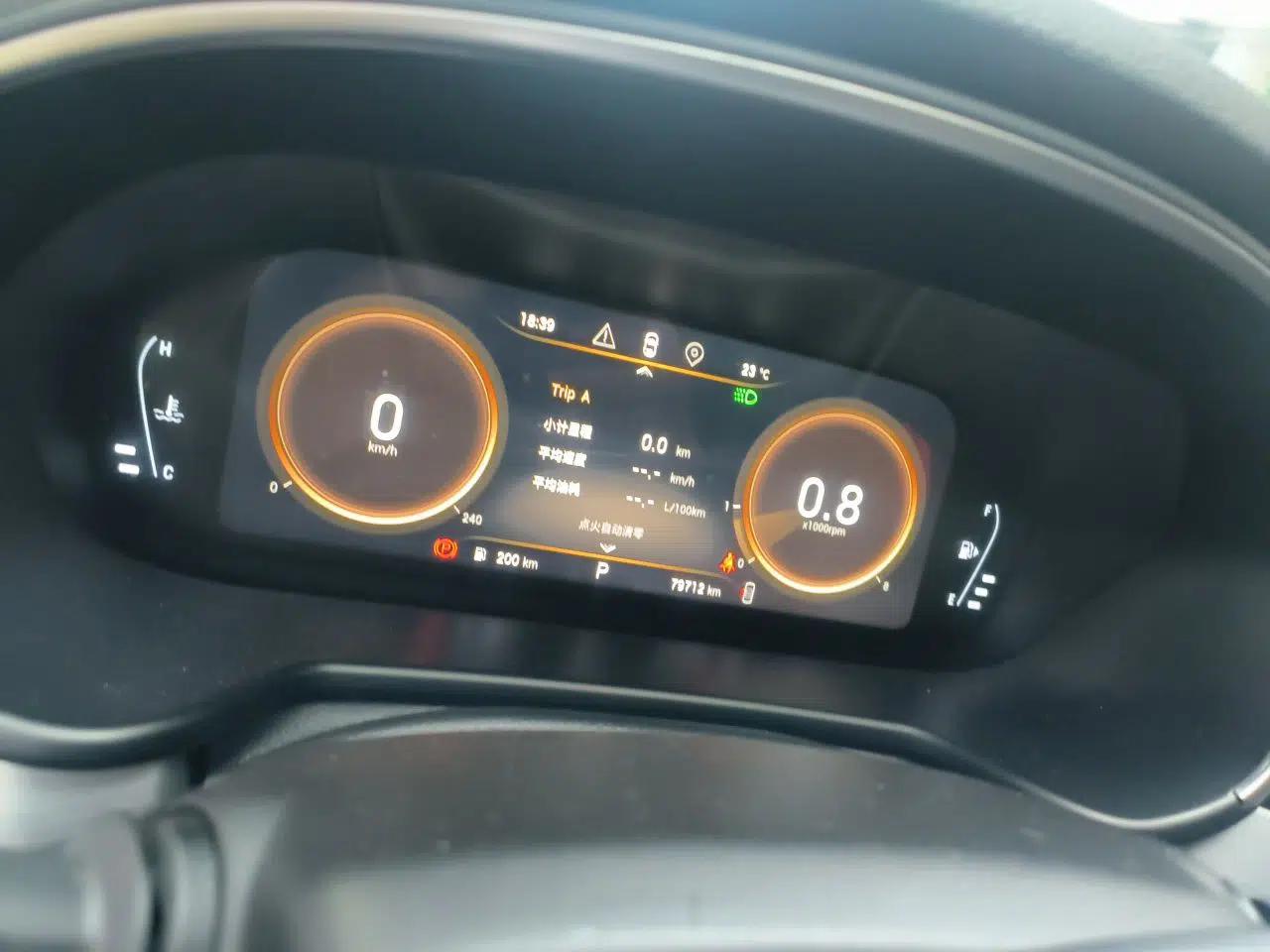 EXEED Lingyun 2019 1.6T Two-Wheel Drive Diamond Edition — миниатюра 11