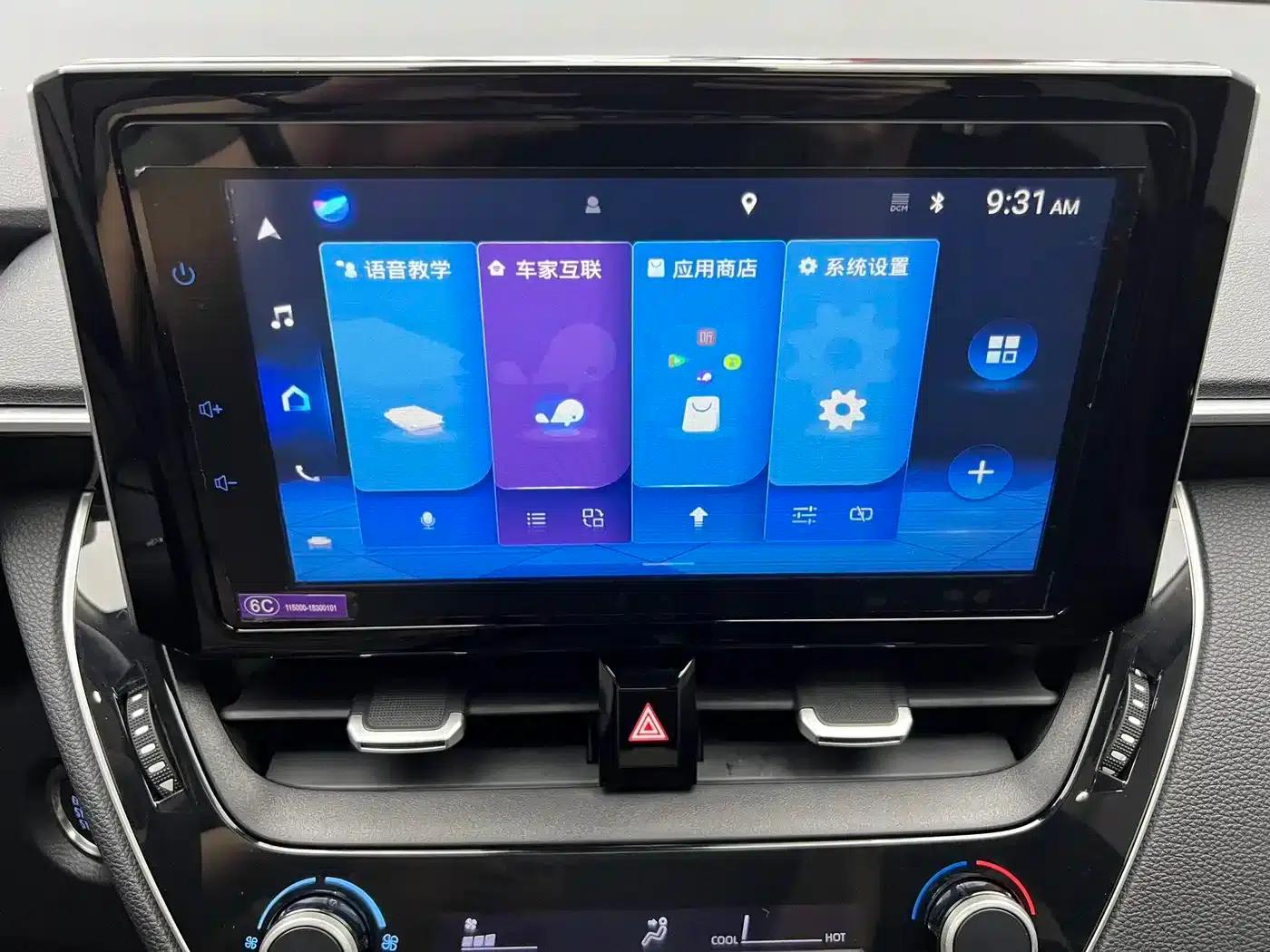 2021 Toyota Corolla 1.2T S-CVT Elite PLUS Edition — миниатюра 13