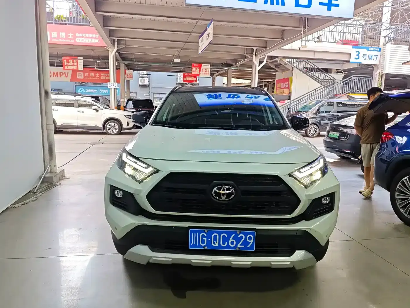 2024 RAV4 2.0L CVT 4WD Adventure Plus Edition — миниатюра 2