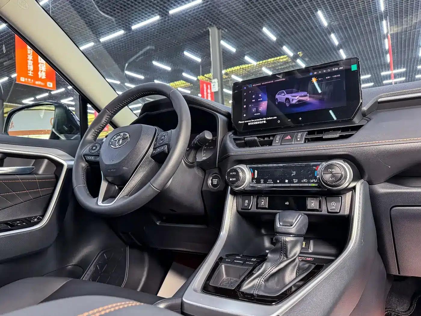 2024 RAV4 2.0L CVT 2WD Fashion Plus Edition — миниатюра 14