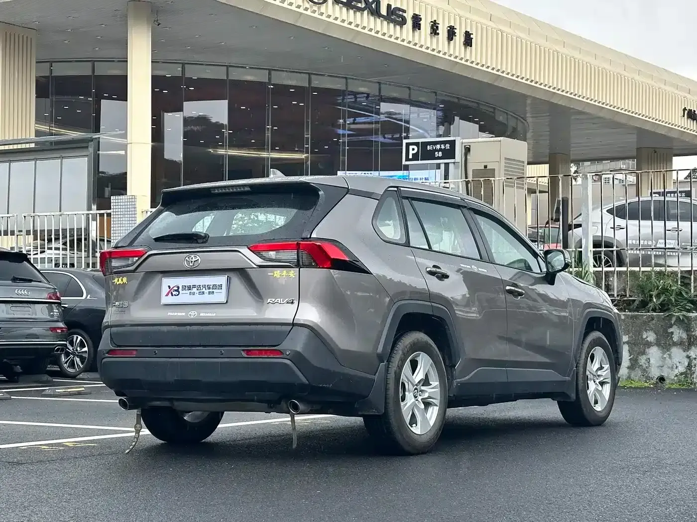 2023 RAV4 2.0L CVT 2WD Urban Edition — миниатюра 3
