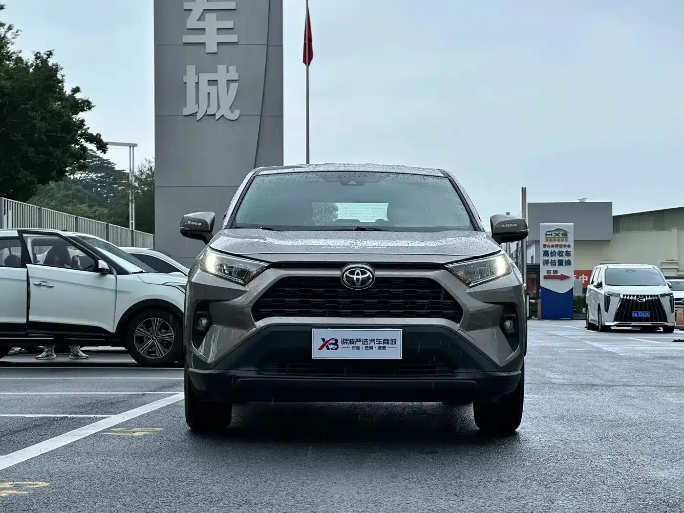 2023 RAV4 2.0L CVT 2WD Urban Edition — миниатюра 5