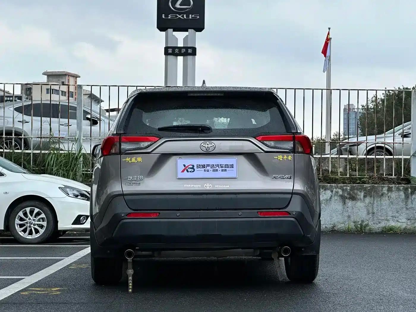 2023 RAV4 2.0L CVT 2WD Urban Edition — миниатюра 6