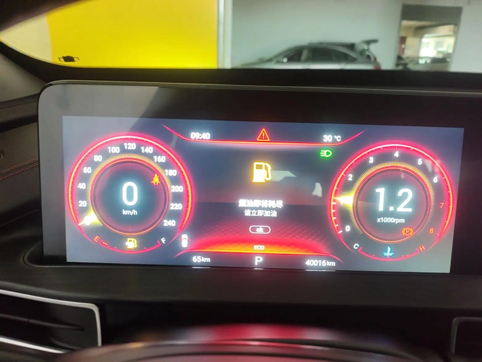 EXEED Zhuifeng 2022 Chasing the Waves Edition 1.5T CVT Wind-Chasing Edition — миниатюра 19