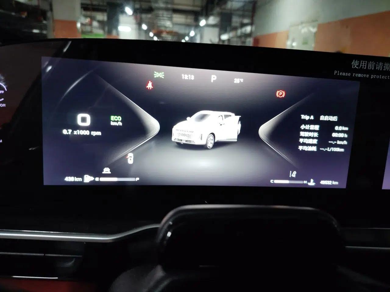 EXEED Stellar 2023 400T Two-Wheel Drive Comfort Edition — миниатюра 11