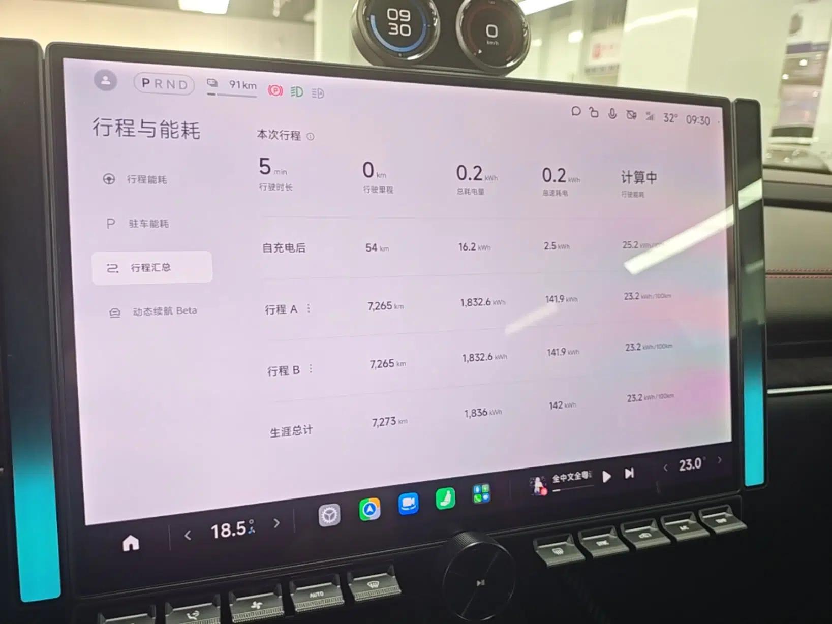 Xiaomi Auto SU7 Ultra 2025 Ultra Model — миниатюра 14