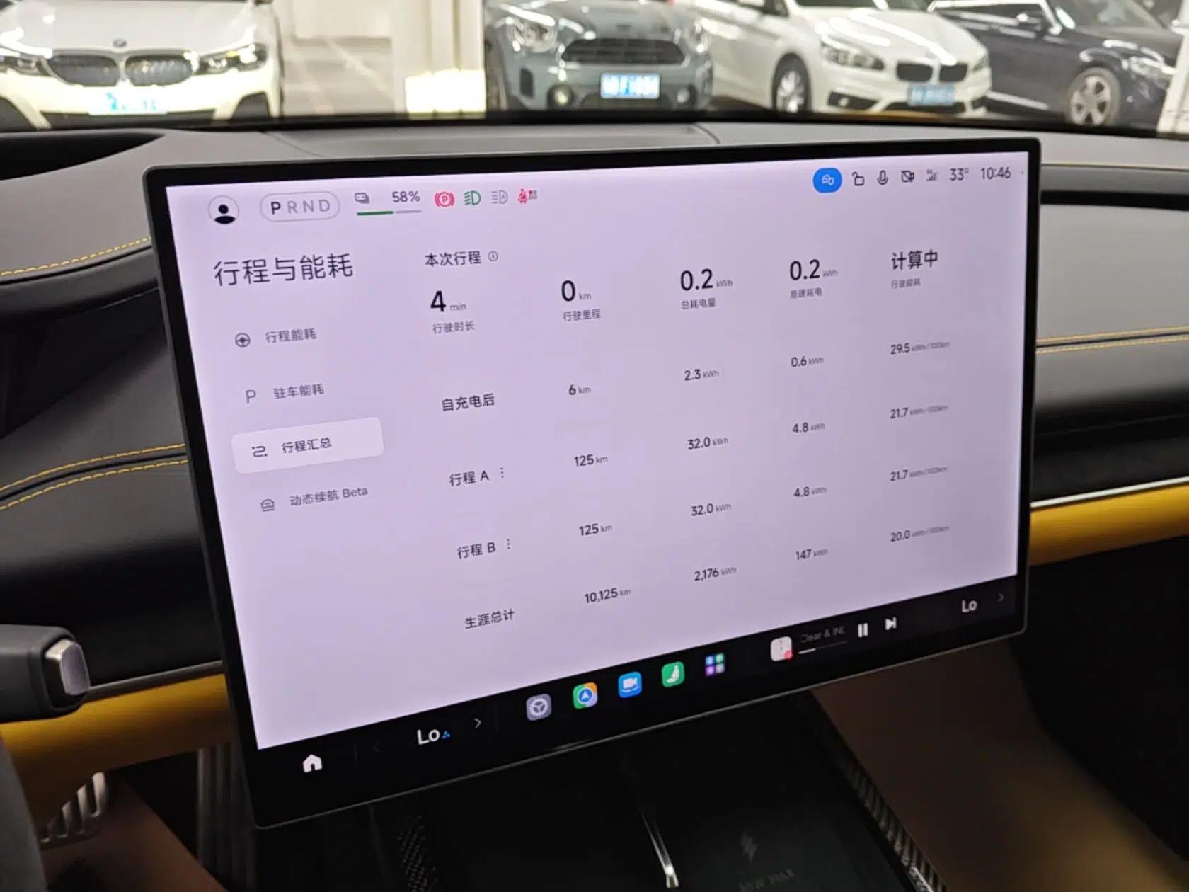 Xiaomi Auto SU7 Ultra 2025 Ultra Model — миниатюра 14