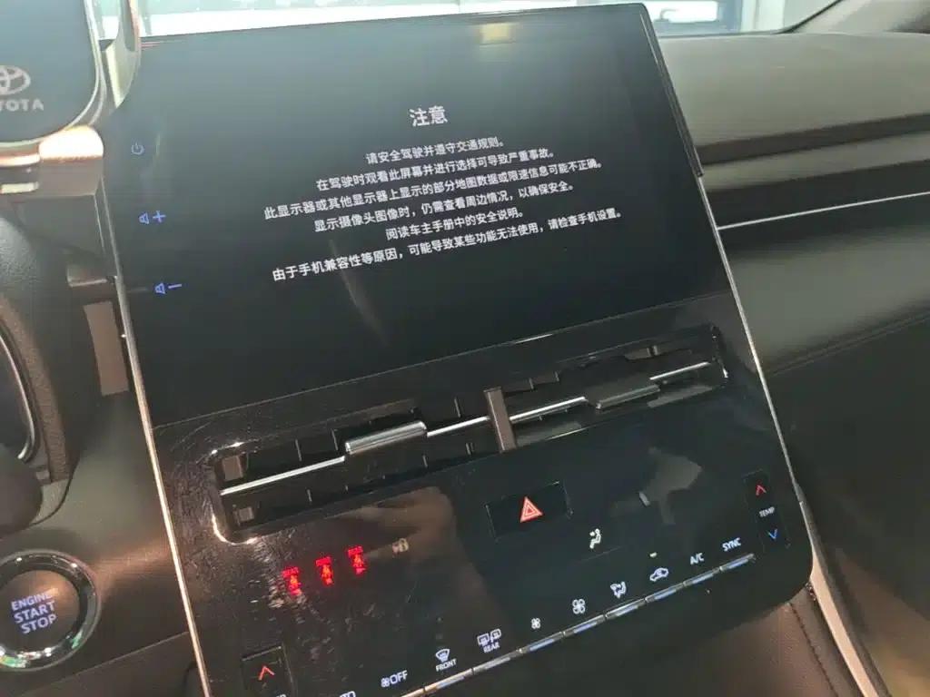 2023 Toyota Avalon 2.5L Luxury Edition — миниатюра 13