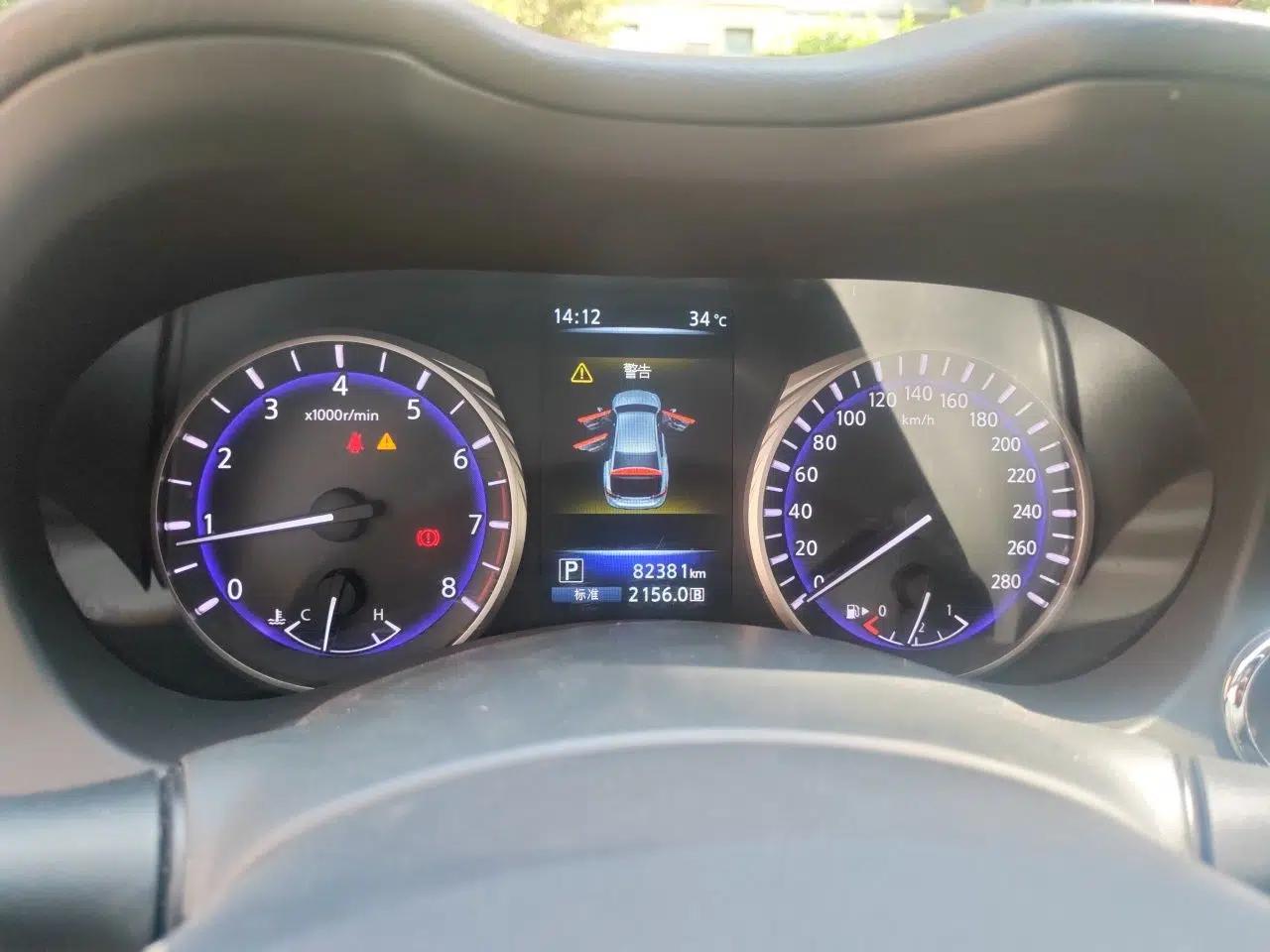 Infiniti Q50L 2015 2.0T Enjoyment Edition — миниатюра 11