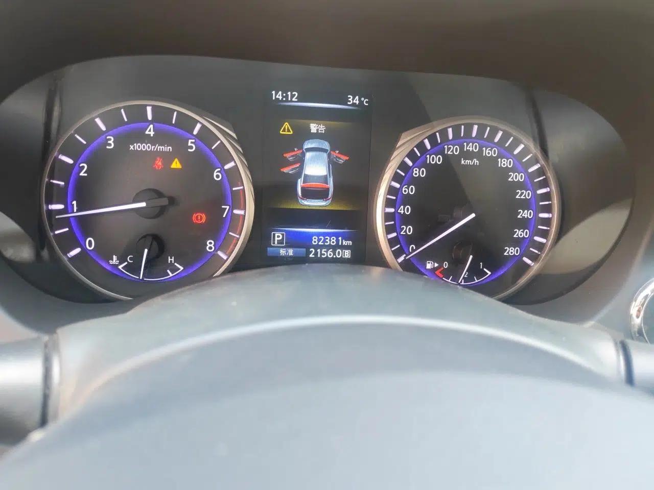 Infiniti Q50L 2015 2.0T Enjoyment Edition — миниатюра 12