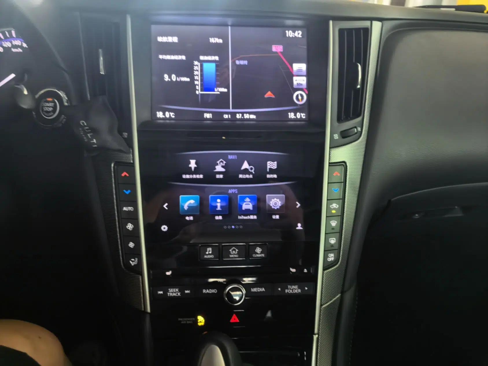 Infiniti Q50L 2016 2.0T Ambition Edition — миниатюра 23