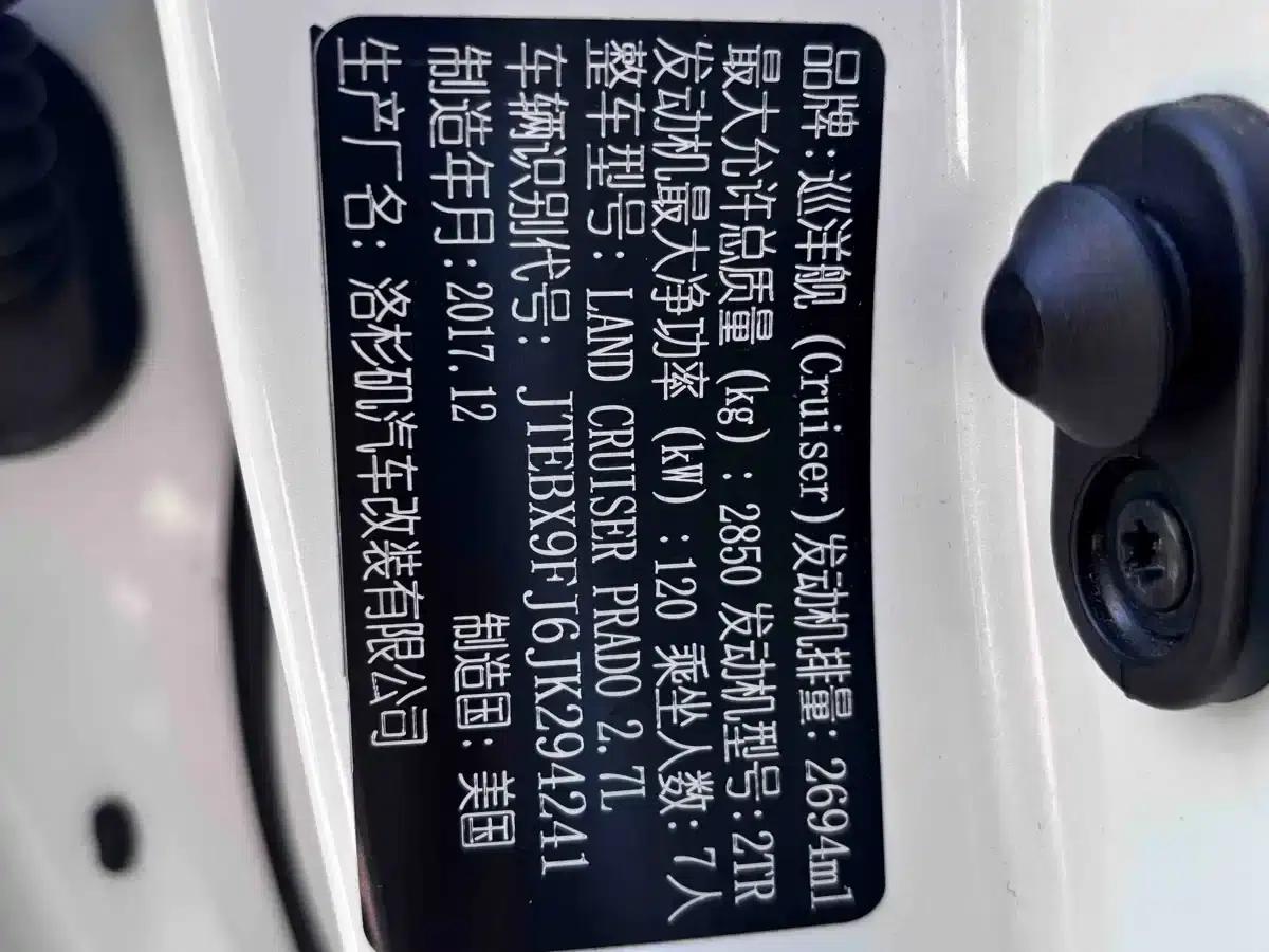 2018 Prado (Imported) 2.7L Middle East Version — миниатюра 15