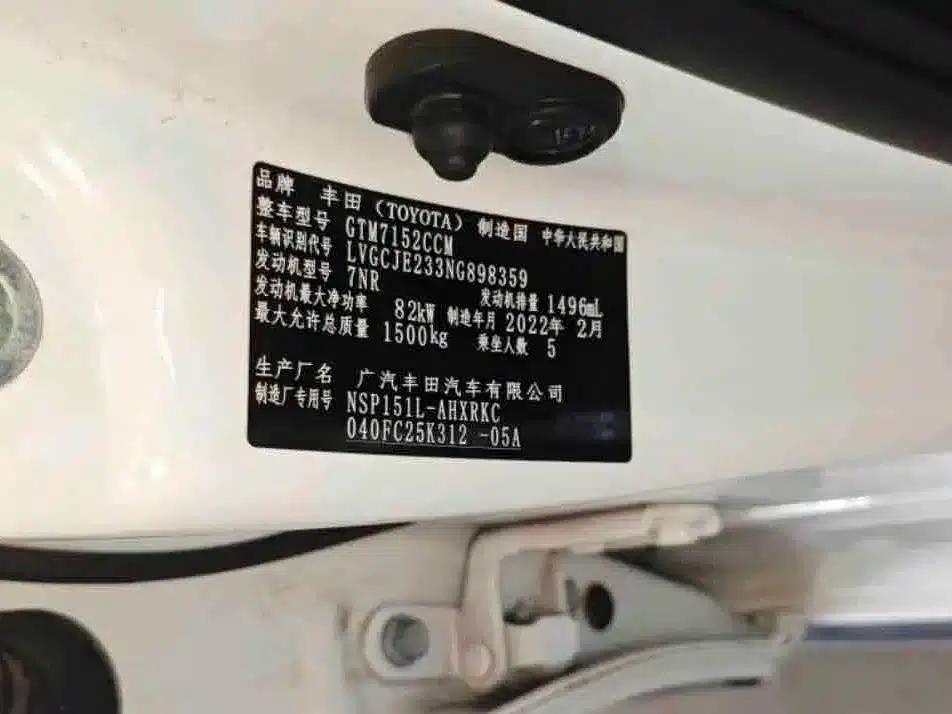 YARiS L Zhixuan 2022 1.5L CVT Leading PLUS Edition — миниатюра 9