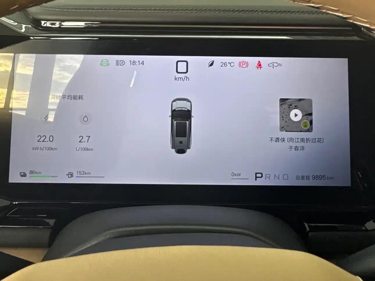 Leopard 8 2025 Smart & Brave Flagship Edition 7-Seater — миниатюра 12