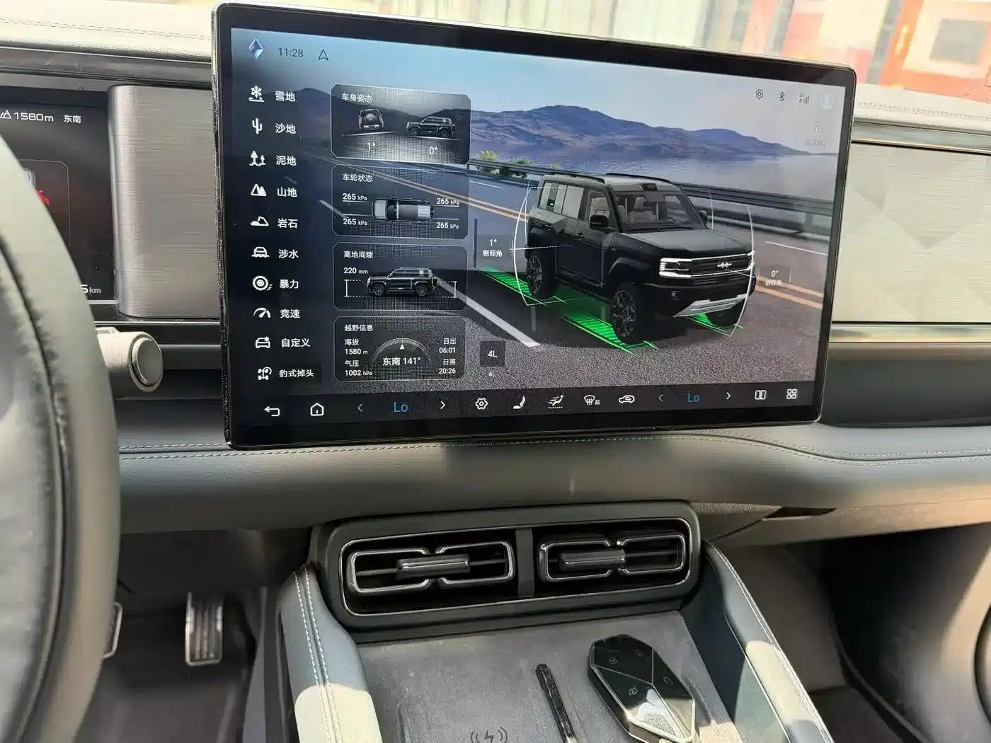 Leopard 5 2025 Model 125KM Sky God Intelligent Driving Max Edition — миниатюра 9