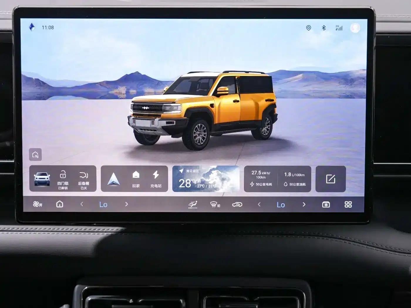 Leopard 5 2023 Navigator Edition — миниатюра 16