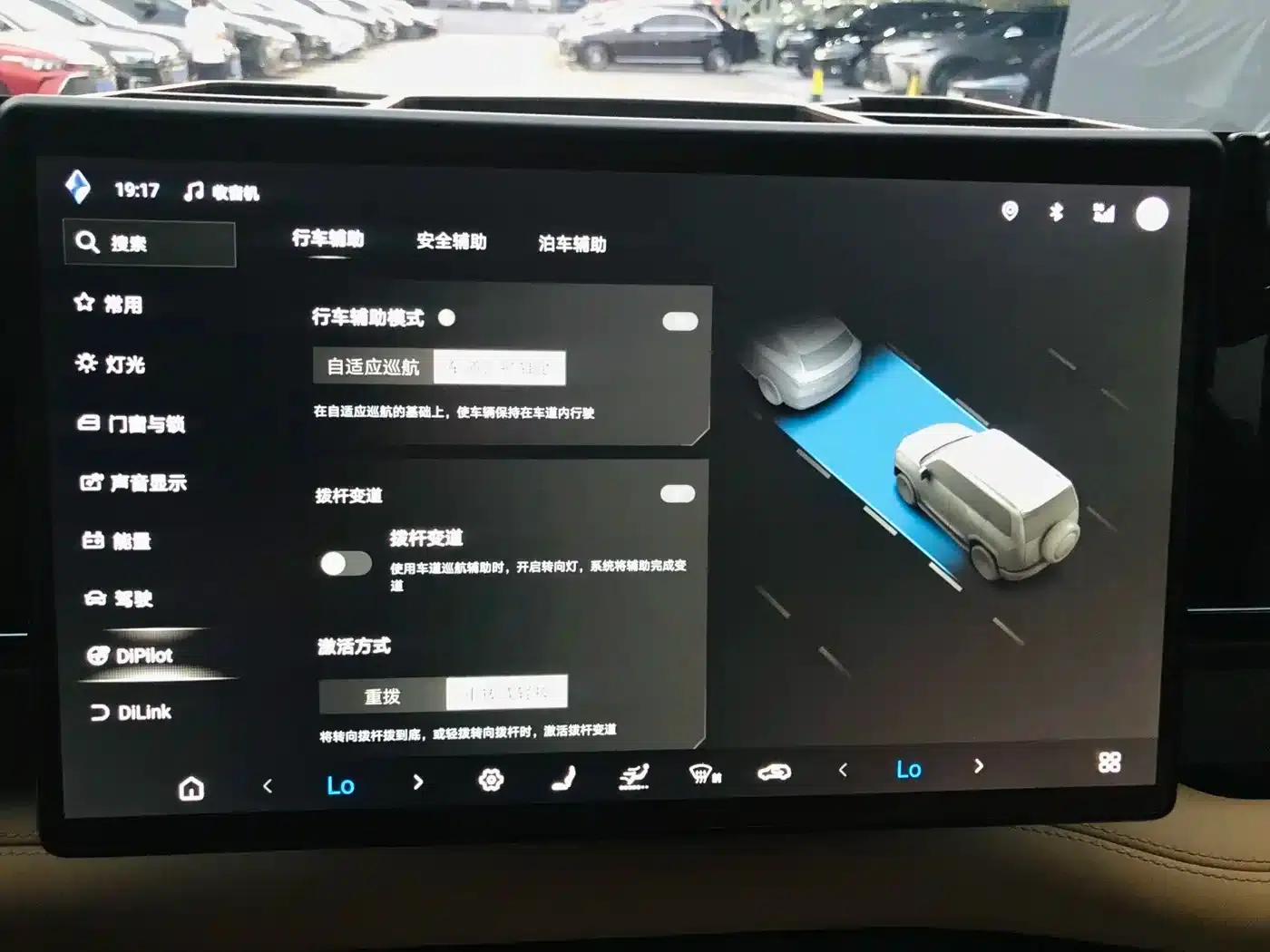 Leopard 5 2023 Yunlian Flagship Edition — миниатюра 12