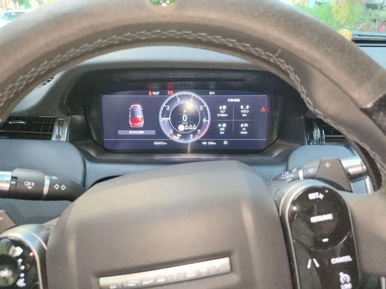 Land Rover Discovery Sport 2020 249 PS R-Dynamic Performance Edition — миниатюра 11