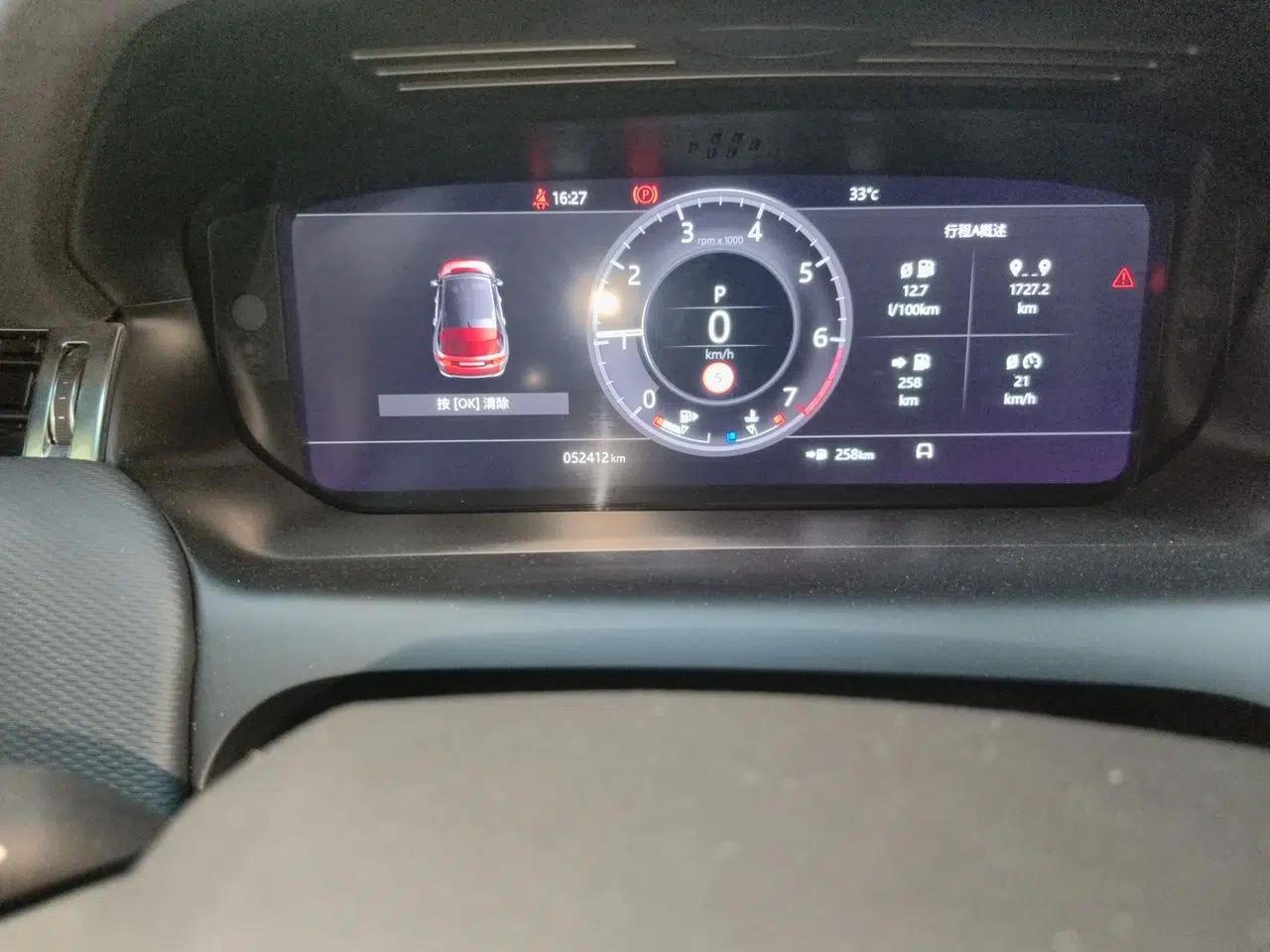 Land Rover Discovery Sport 2020 249 PS R-Dynamic Performance Edition — миниатюра 12