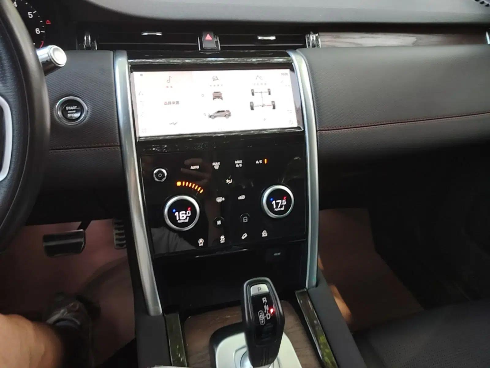Land Rover Discovery Sport 2022 249 PS R-Dynamic S Performance Edition 5 Seats — миниатюра 15