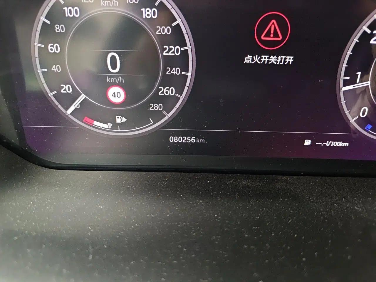 Land Rover Discovery Sport 2020 249 PS R-Dynamic Performance Edition — миниатюра 12