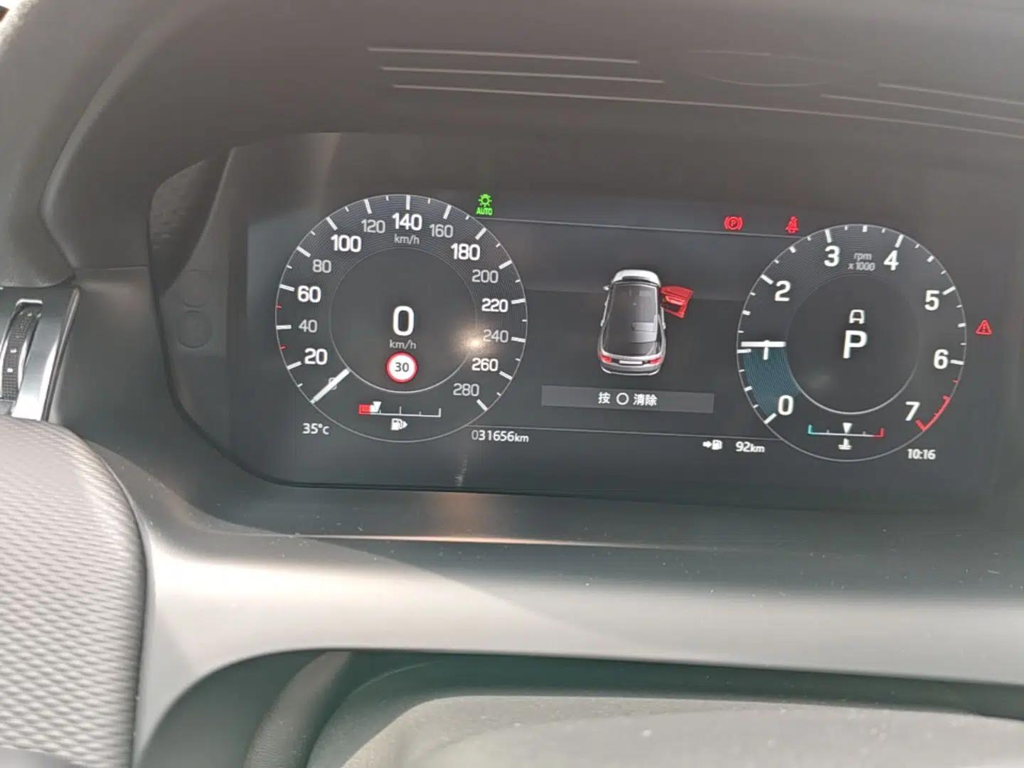 Land Rover Discovery Sport 2022 249 PS R-Dynamic S Performance Edition 5 Seats — миниатюра 14