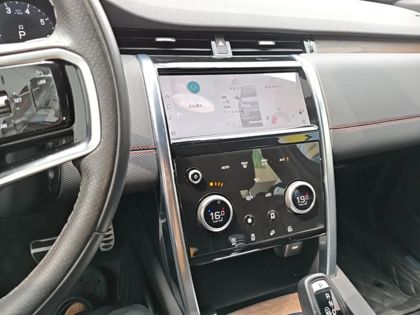 Land Rover Discovery Sport 2022 249 PS R-Dynamic S Performance Edition 5 Seats — миниатюра 15
