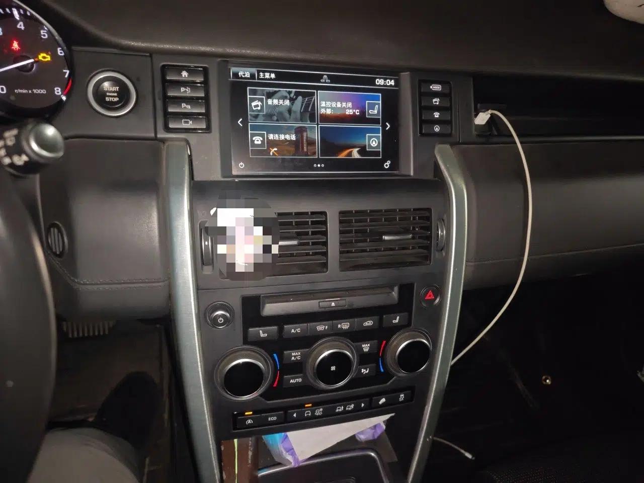 Land Rover Discovery Sport 2015 2.0T HSE LUXURY — миниатюра 13