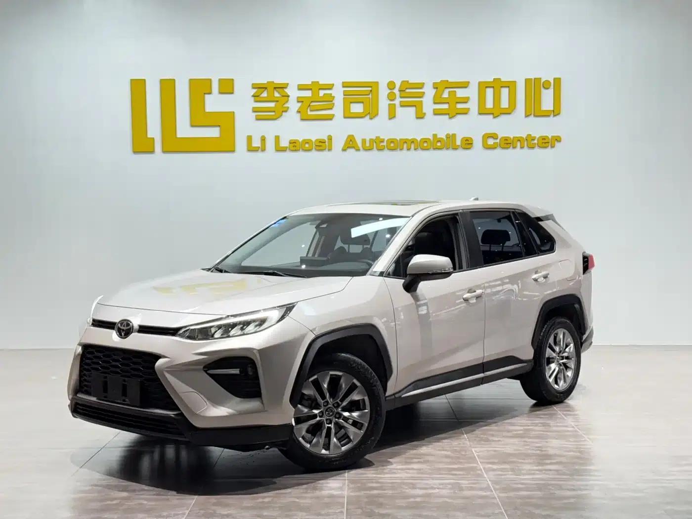 2020 Toyota RAV4 2.0L CVT 2WD Luxury Edition — миниатюра 1