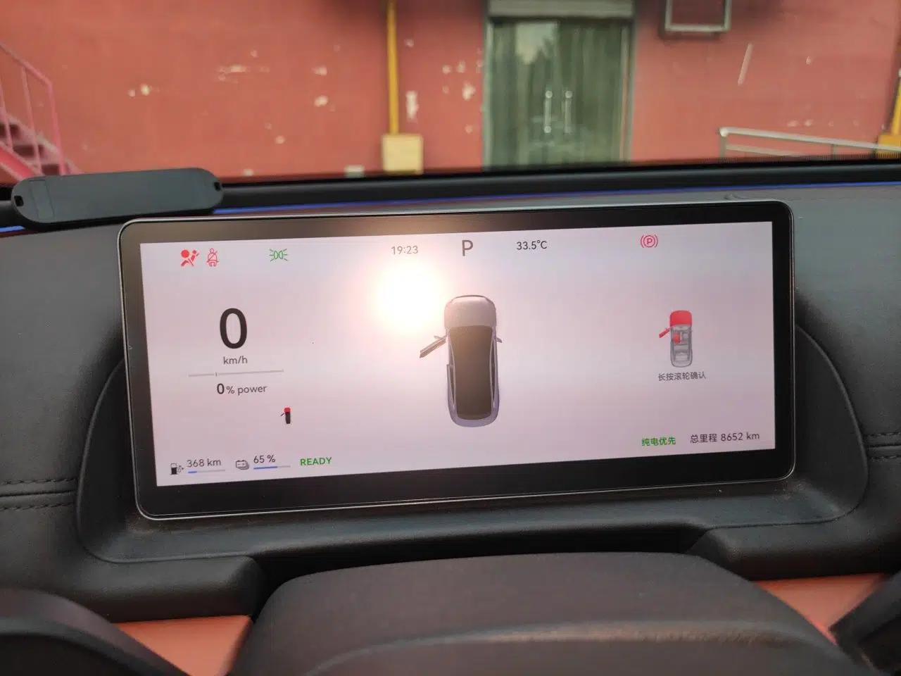 Chery Fengyun Fulwin A9L 2025 Model, 260 Ultra-Long Range Prestige Edition — миниатюра 11