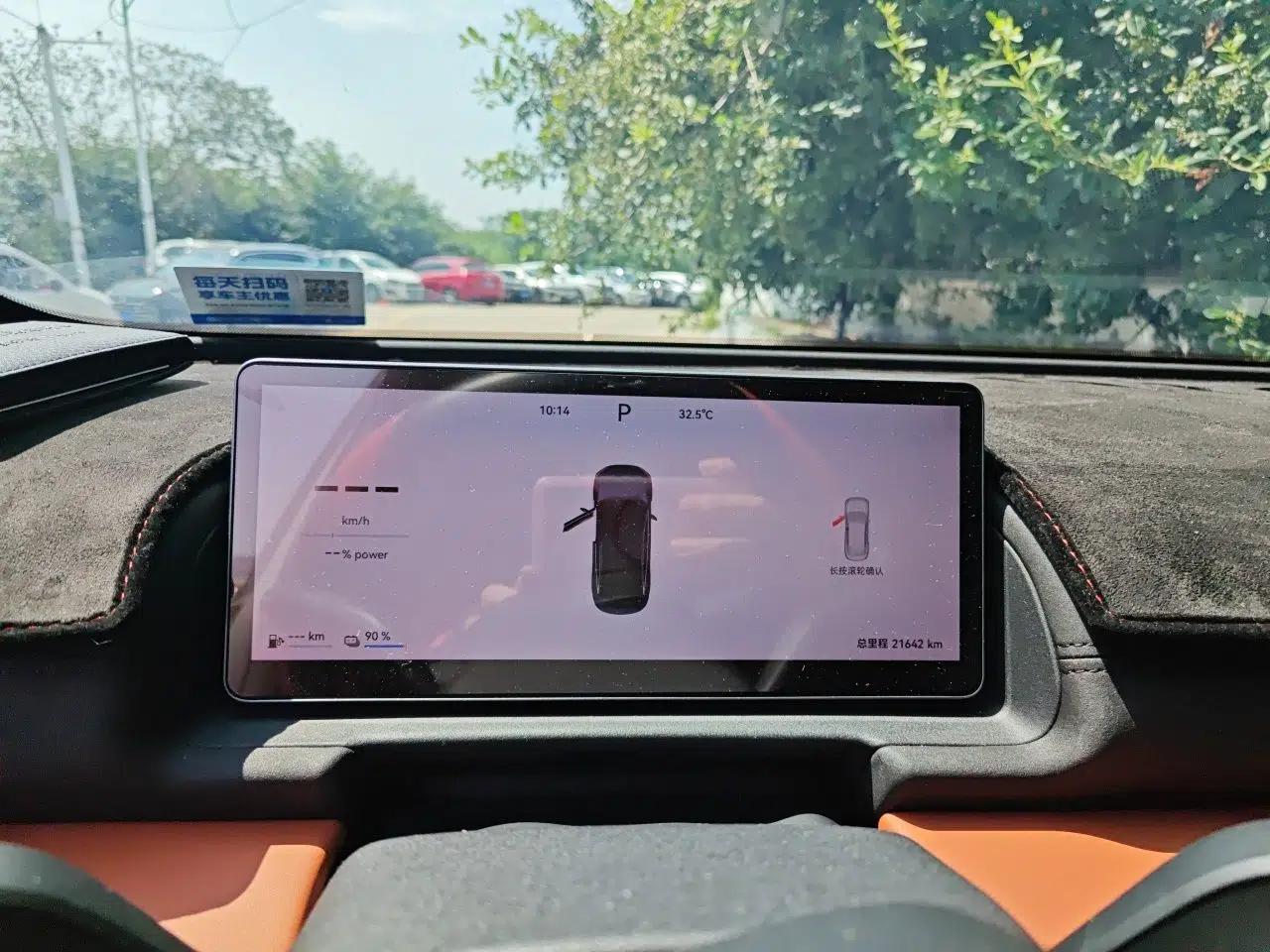 Chery Fengyun Fulwin A9L 2025 Model, 260 Ultra-Long Range Prestige Edition — миниатюра 11