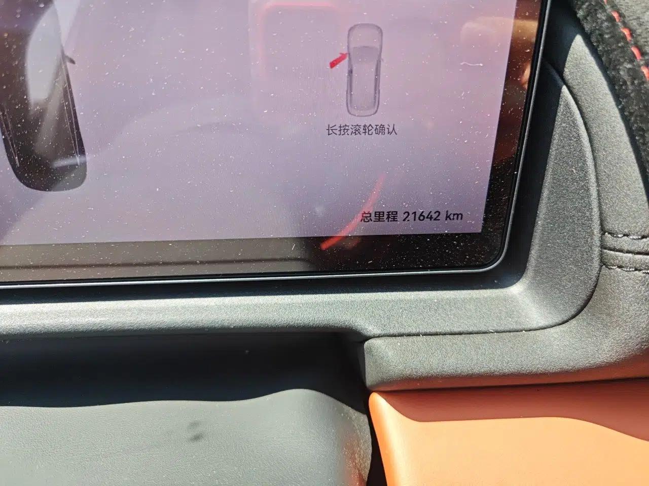 Chery Fengyun Fulwin A9L 2025 Model, 260 Ultra-Long Range Prestige Edition — миниатюра 12