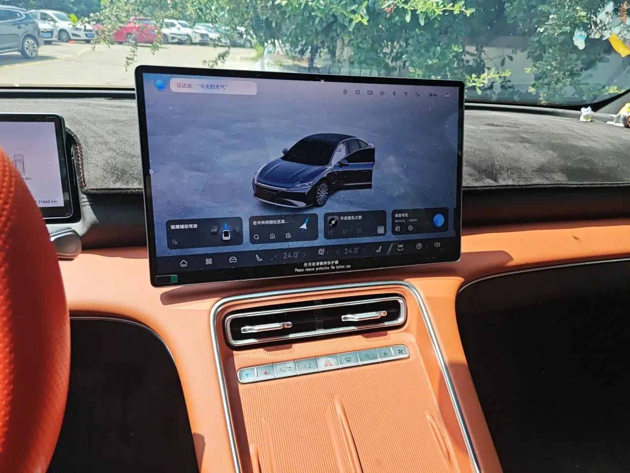 Chery Fengyun Fulwin A9L 2025 Model, 260 Ultra-Long Range Prestige Edition — миниатюра 13