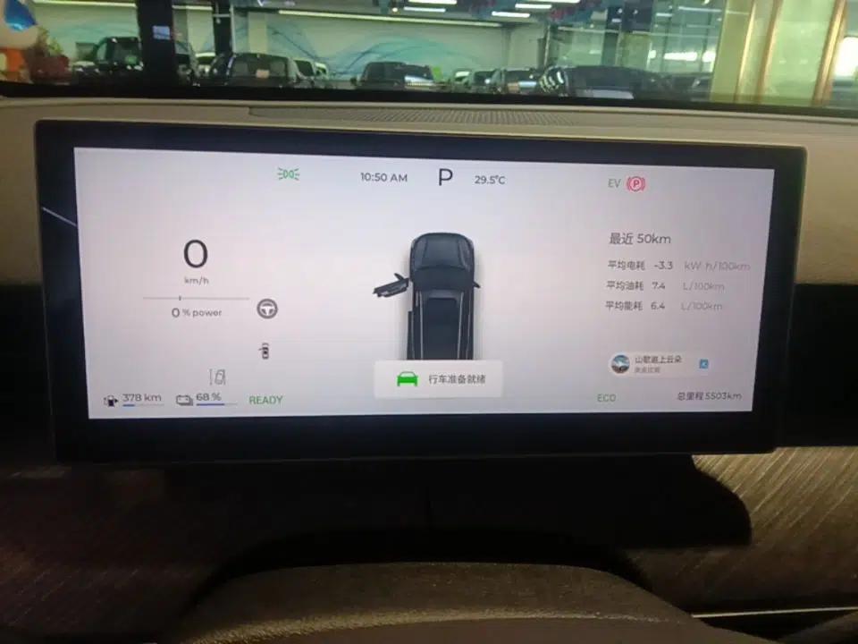 Chery Fengyun T9 2025 120 Long-Range Prestige Version 5 Seats Lithium Iron Phosphate — миниатюра 21