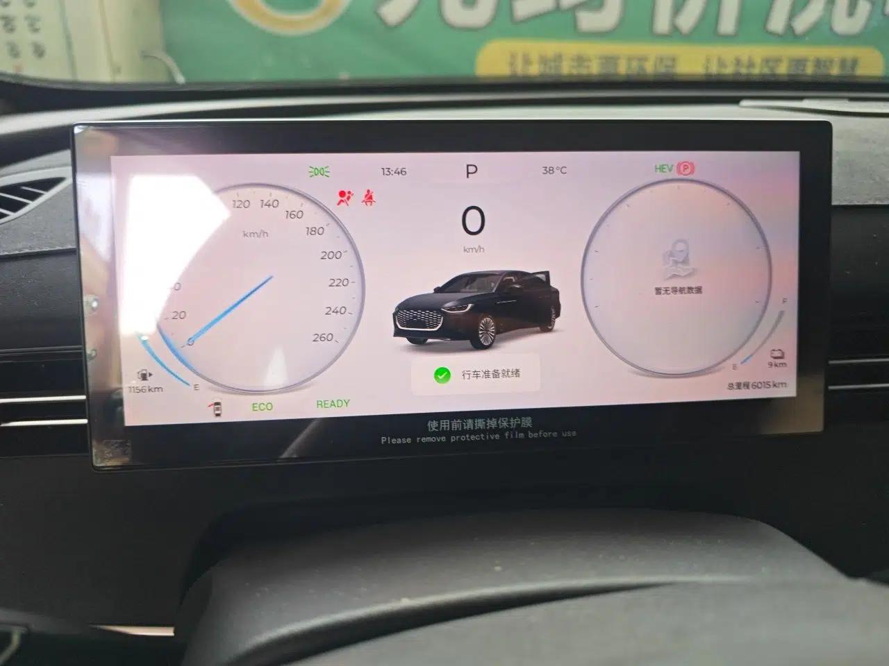Chery Fengyun A8L 2025 1.5 TGDI 145 km Standard Version — миниатюра 11