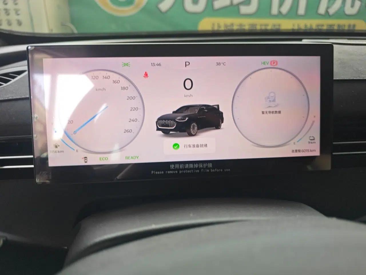 Chery Fengyun A8L 2025 1.5 TGDI 145 km Standard Version — миниатюра 12