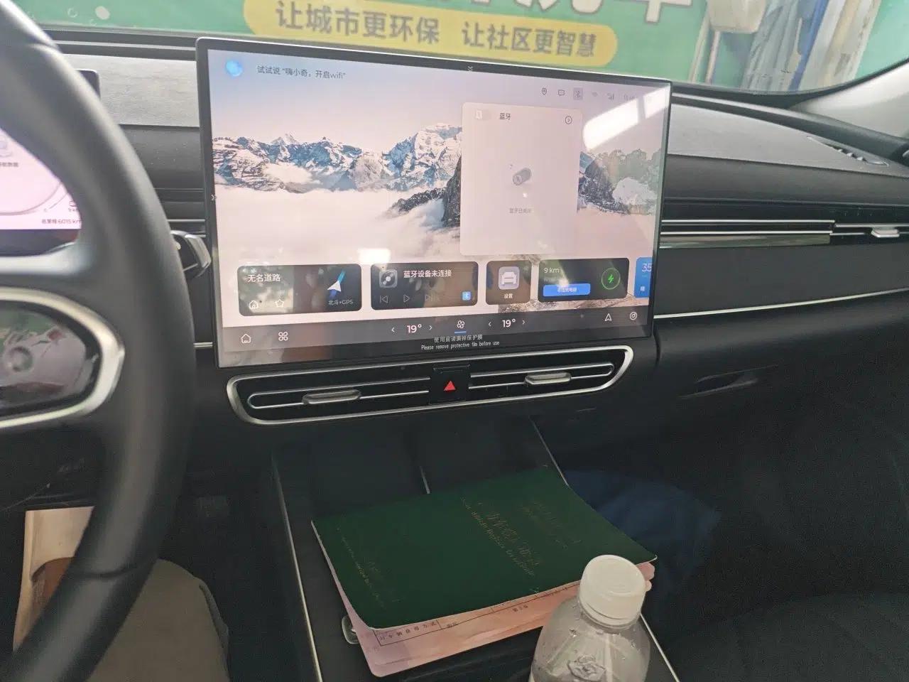 Chery Fengyun A8L 2025 1.5 TGDI 145 km Standard Version — миниатюра 13
