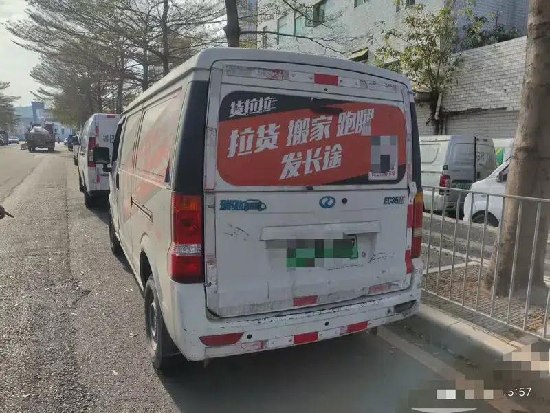 Ruichi EC35 2021 EC35 II Standard Edition 38.7kWh — миниатюра 4