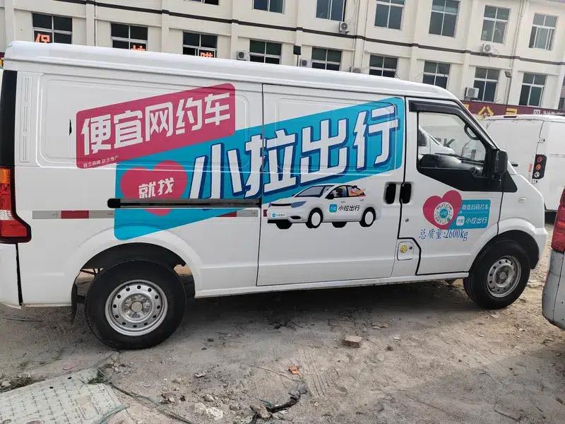 Ruichi EC35 2021 EC35 III Standard Edition 38.64kWh — миниатюра 6