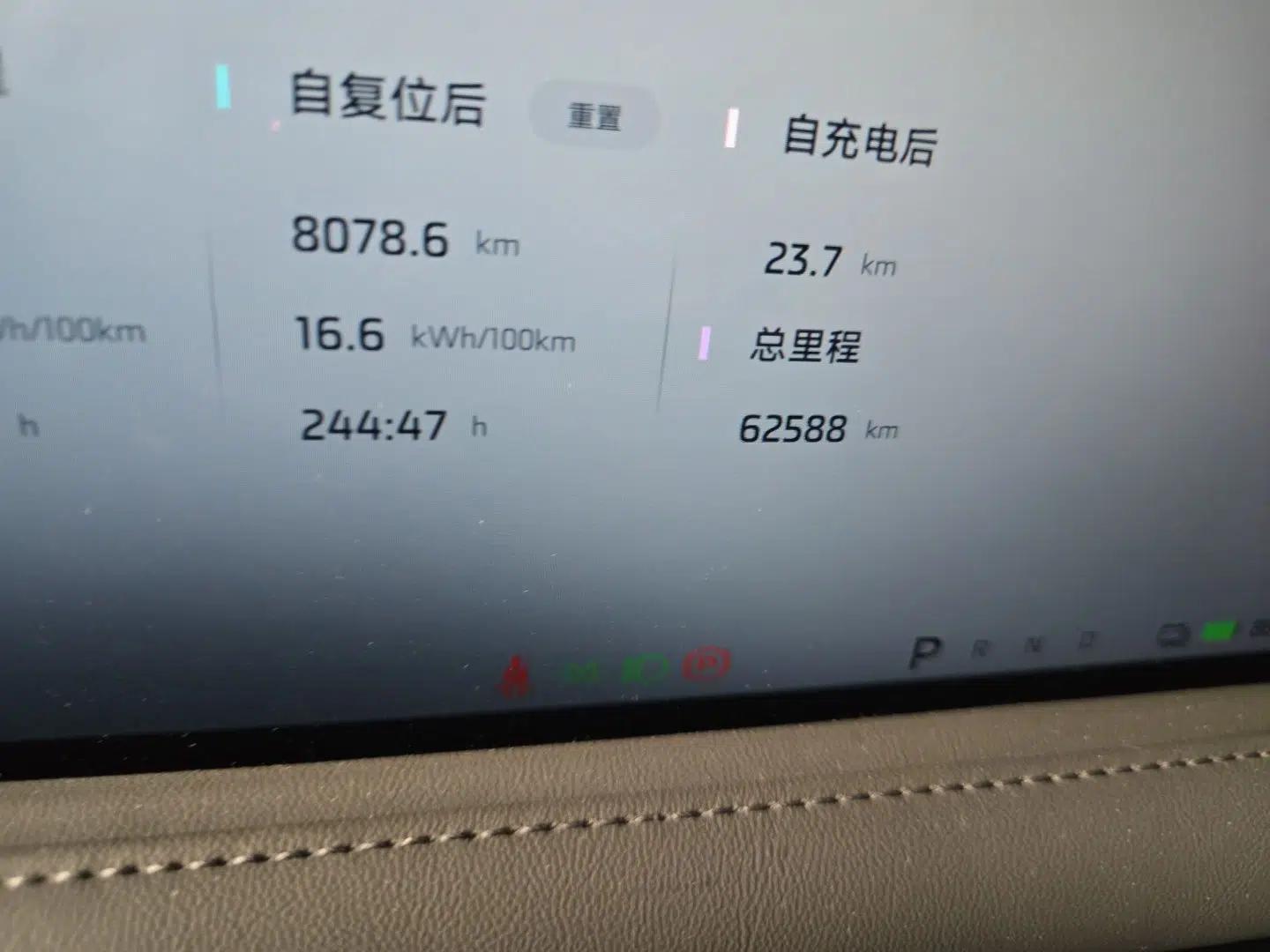 IM LS6 2025 Ultra-Powerful Lingxi Intelligent Enjoyment Edition — миниатюра 12