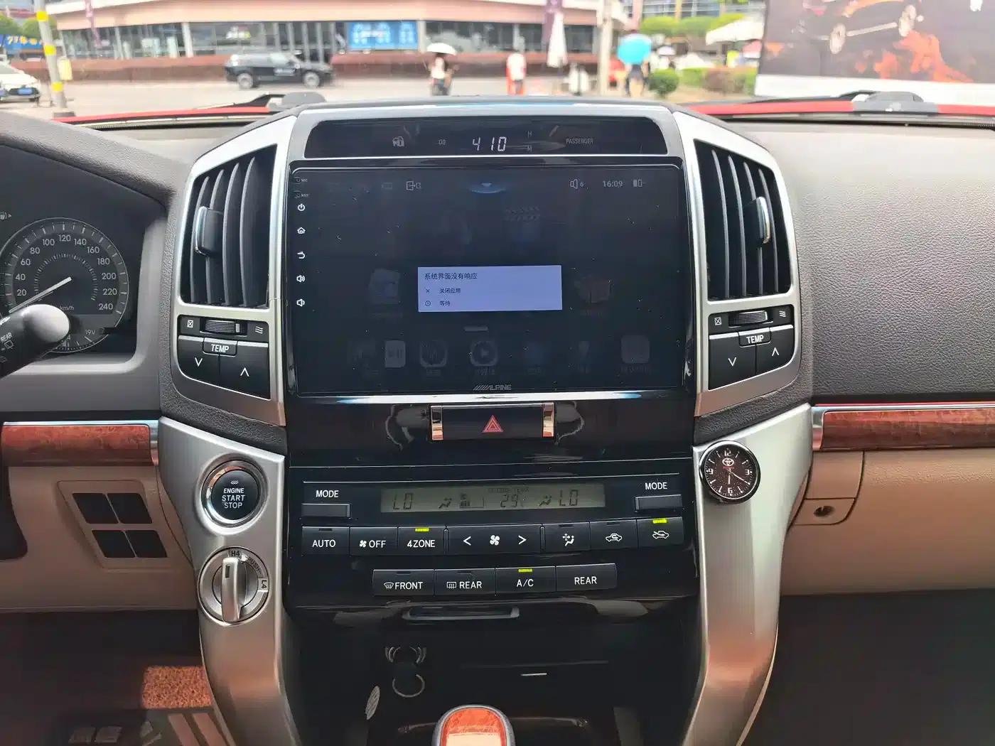 2012 Land Cruiser 4.0L Automatic VX — миниатюра 13