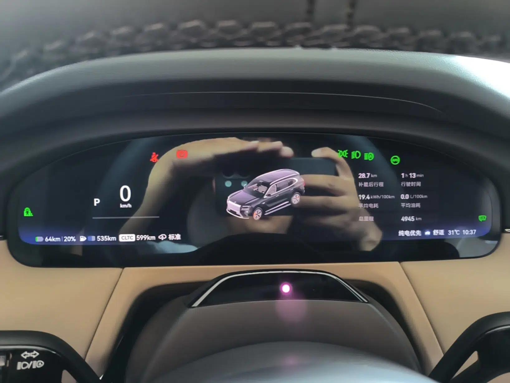 Zeekr 8X 2026 Model Max Edition 55kWh — миниатюра 14