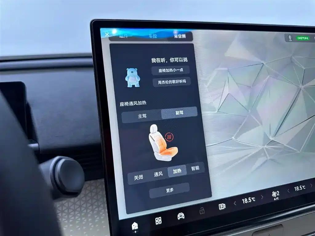 Platinum Smart 3X 2025 Model 520 Pro LiDAR Edition — миниатюра 11