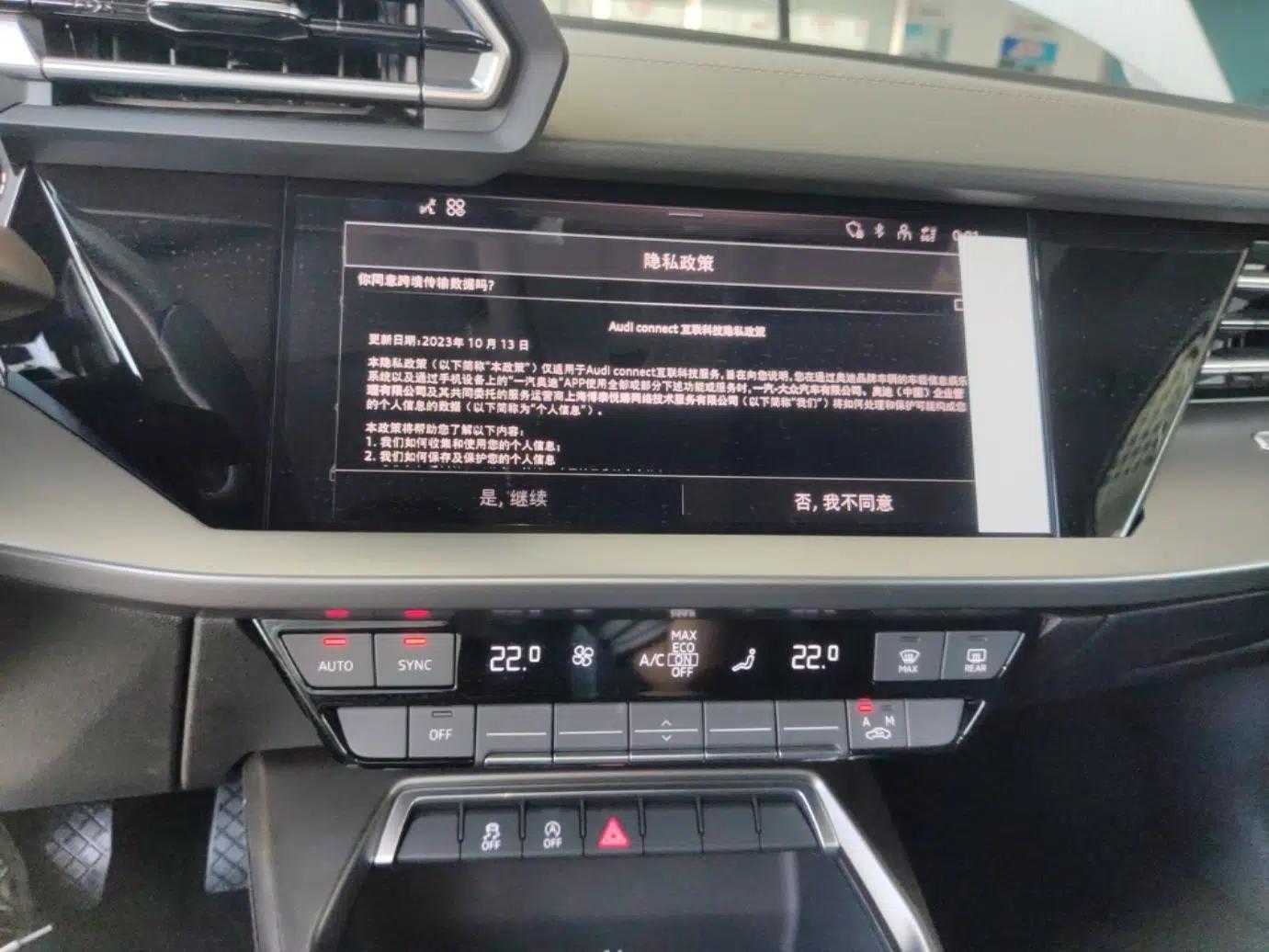 Audi A3 2026 A3L Limousine 35 TFSI Enjoyment Edition — миниатюра 15