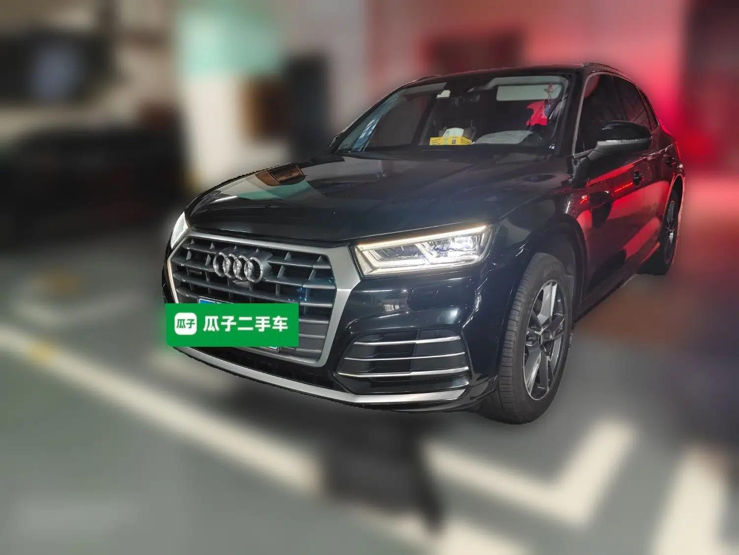 Audi Q5L 2020 45 TFSI Prestige Fashion Model — миниатюра 1
