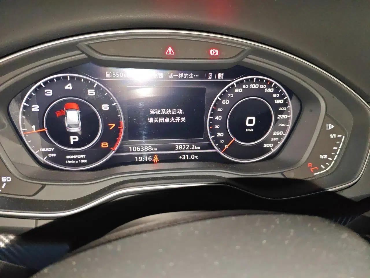 Audi Q5L 2020 45 TFSI Prestige Fashion Model — миниатюра 11