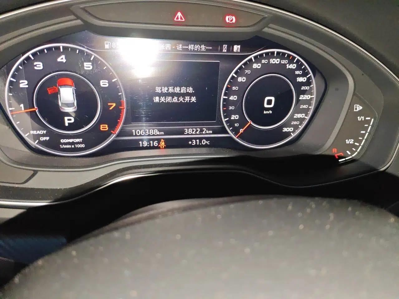 Audi Q5L 2020 45 TFSI Prestige Fashion Model — миниатюра 12