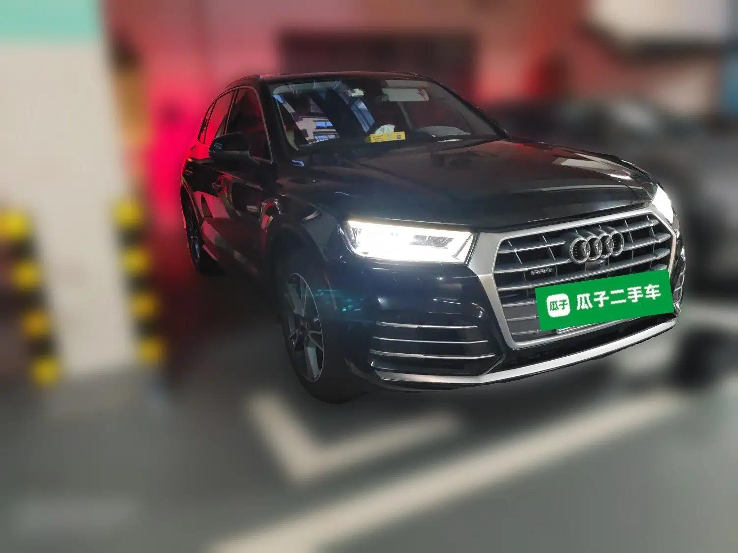Audi Q5L 2020 45 TFSI Prestige Fashion Model — миниатюра 3
