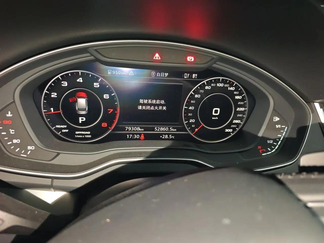 Audi Q5L 2020 Updated 40 TFSI Prestige Fashion Edition — миниатюра 11