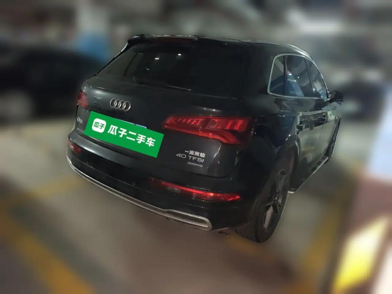 Audi Q5L 2020 Updated 40 TFSI Prestige Fashion Edition — миниатюра 6